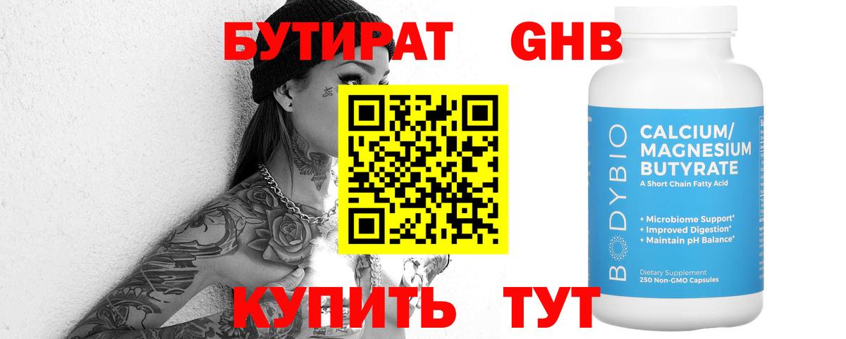 Меф МЯУ МЯУ   ЭКСТАЗИ  Марихуана  Кокаин  Вход с VPN  Новошахтинск  ГАШ 