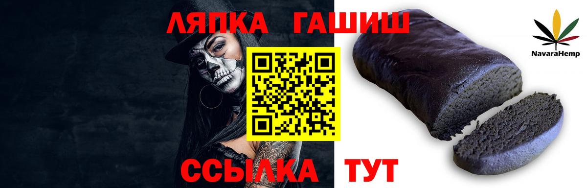 ГАШ гарик Новошахтинск