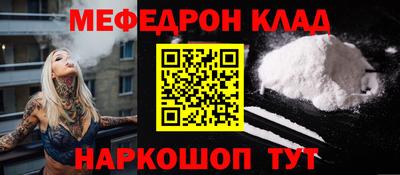 кокаин VHQ Славгород