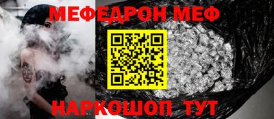 кокаин VHQ Славгород