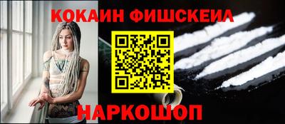 бутик Старая Купавна