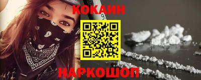 бутик Старая Купавна