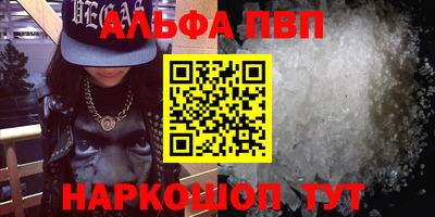 гашиш Ставрополь