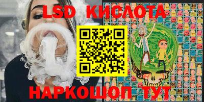 гашиш Ставрополь