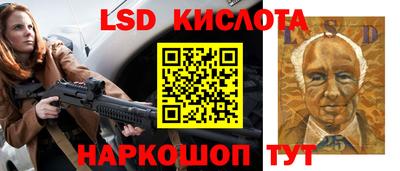 гашиш Ставрополь
