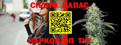 гашиш Ставрополь