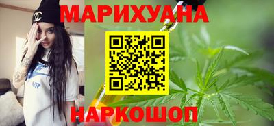 гашиш Ставрополь
