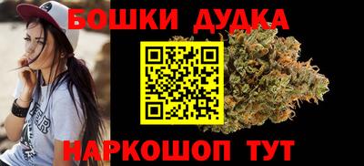 мяу мяу мука Сланцы