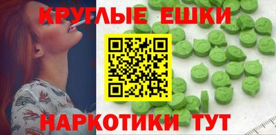 мескалин Среднеуральск