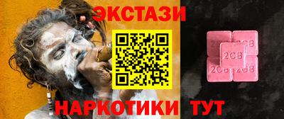 бутик Старая Купавна