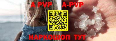 гашиш Ставрополь