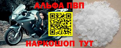 бутик Старая Купавна