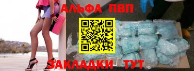 мяу мяу мука Сланцы