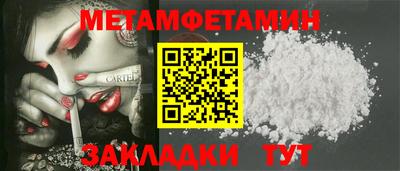мескалин Среднеуральск