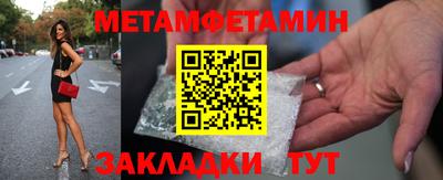 мескалин Среднеуральск