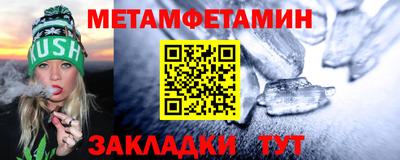 мескалин Среднеуральск