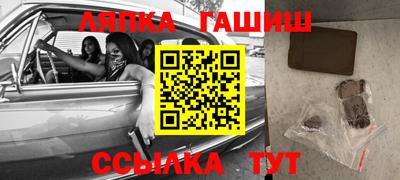 бутик Старая Купавна