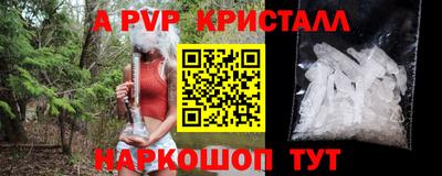 гашиш Ставрополь