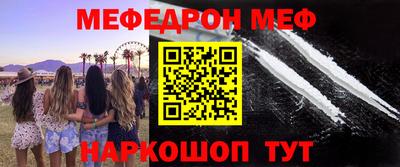 мескалин Среднеуральск