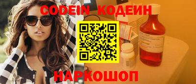 бутик Старая Купавна