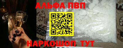 бутик Старая Купавна