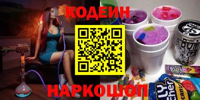 бутик Старая Купавна