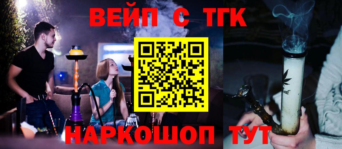 Дистиллят ТГК концентрат Новошахтинск